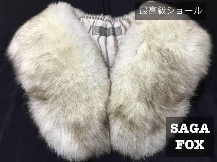 39%割引【一部予約販売中】 ☆Rose様専用成人式 SAGA/FOX 最高級 FARSショール マフラー/ショール レディース-OBT-PHONSUNG.GO.TH 39%割引【一部予約販売中】 ☆Rose様専用成人式 SAGA/FOX 最高級 FARSショール マフラー/ショール レディース-OBT-PHONSUNG.GO.TH