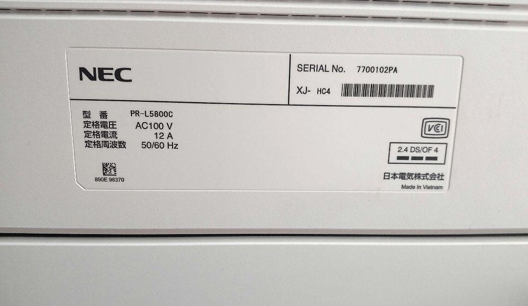 プリンター・複合機 NEC ColorMultiWriter 5800C