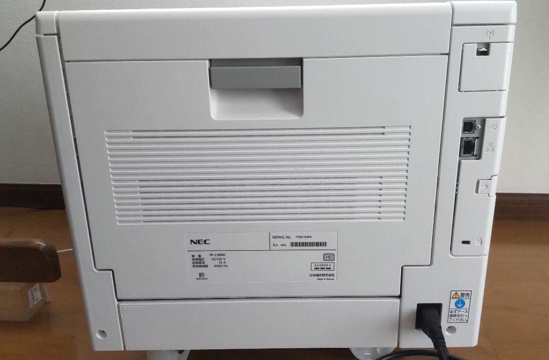 プリンター・複合機 NEC ColorMultiWriter 5800C