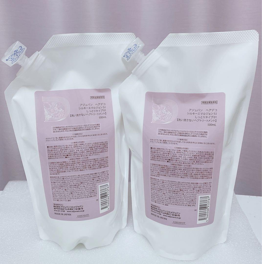 ケラスターゼ CH マスク クロノロジスト500ml