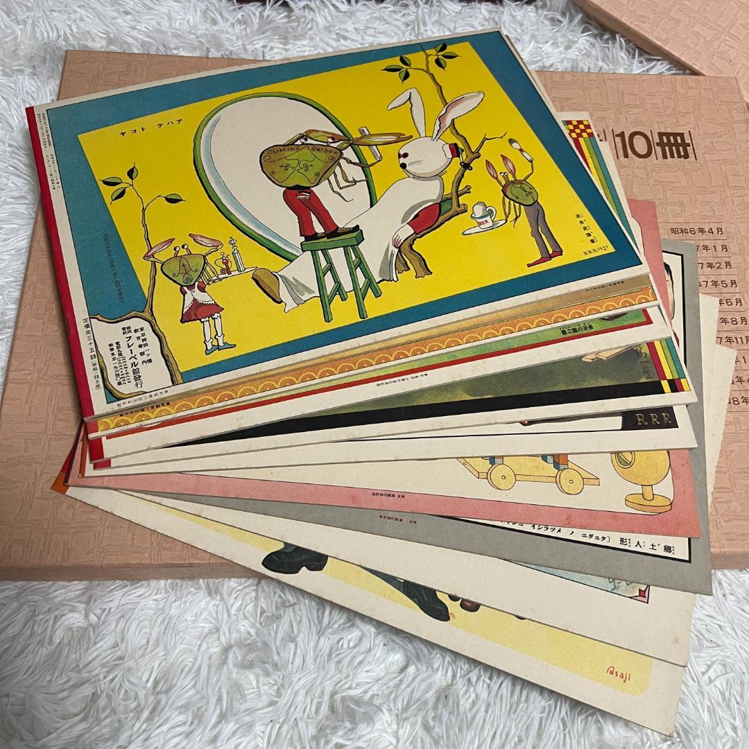 激レア✨復刻 キンダーブック 昭和53年創刊 特別記念含む全42冊 激レア✨復刻 キンダーブック 昭和53年創刊 特別記念含む全42冊