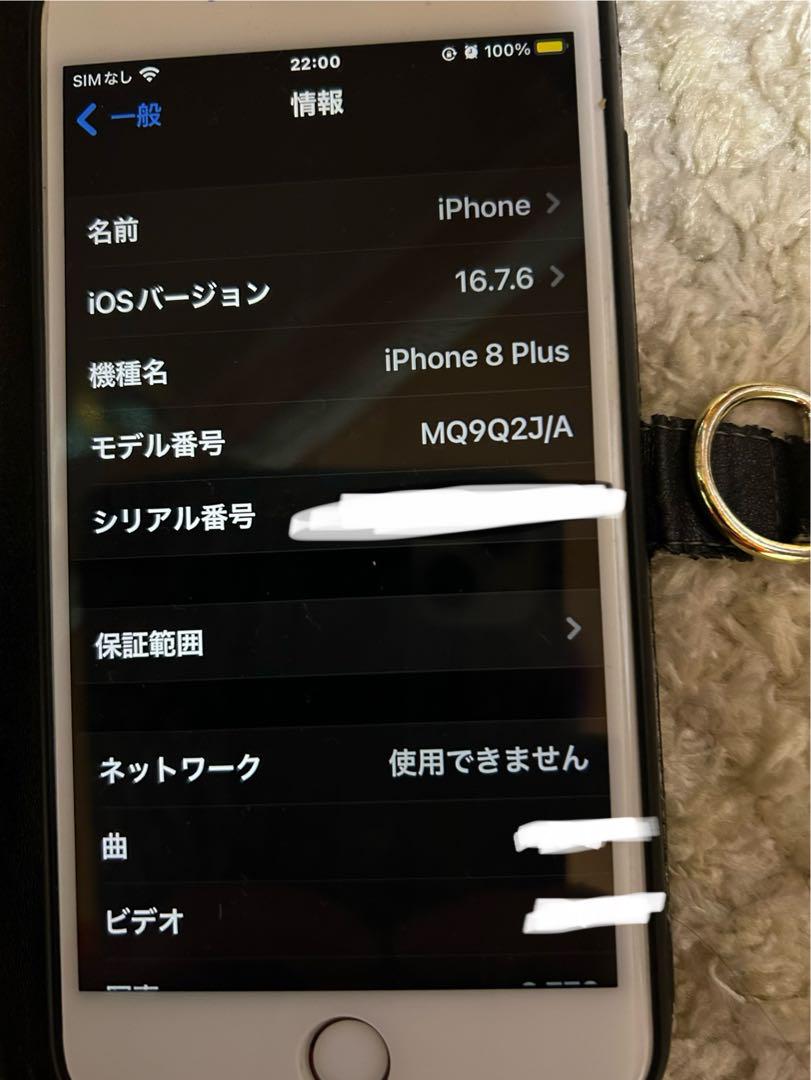 Apple iPhone 8 Plus 256GB Gold