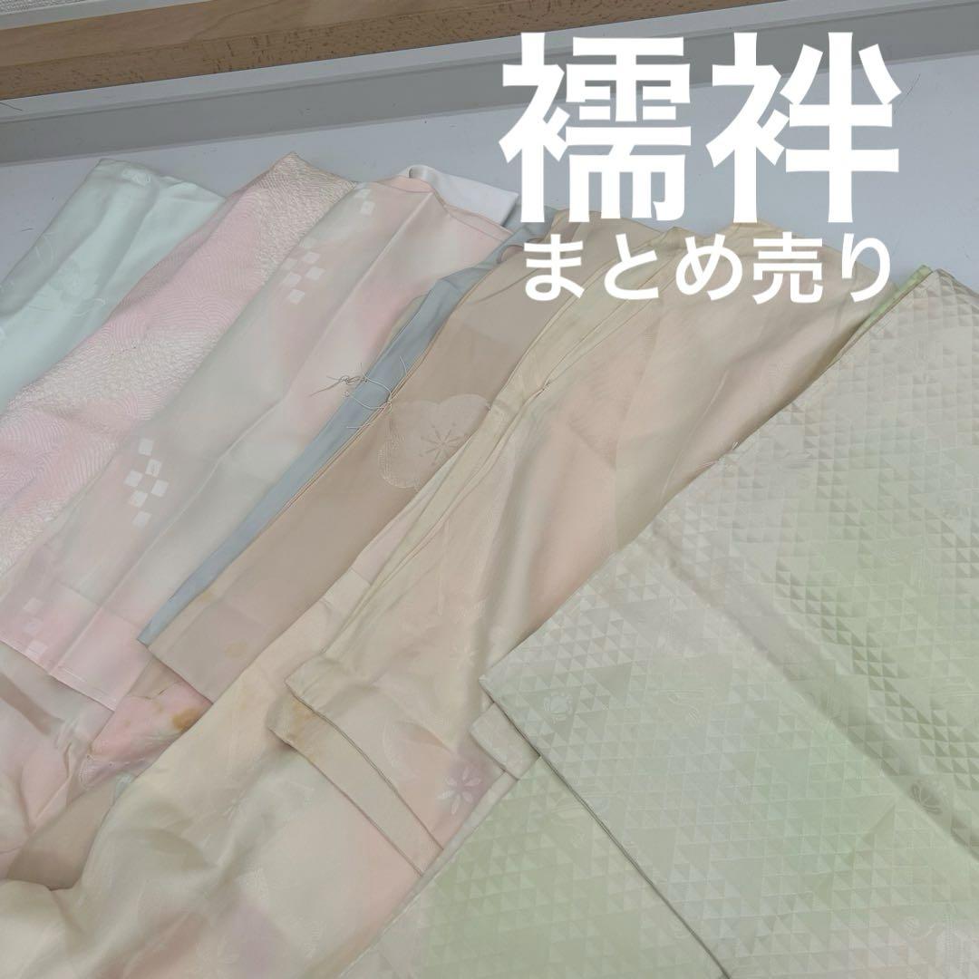 襦袢 まとめ売り 洋服 ワンピース リメイクBM-5315