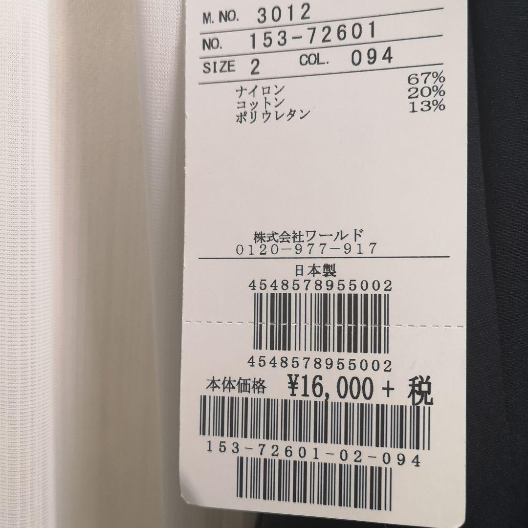 国産在庫 新品未使用 リボンスカート ネイビー 4nxRY-m24778975224 UNTITLED ハイウエスト 新作超激得