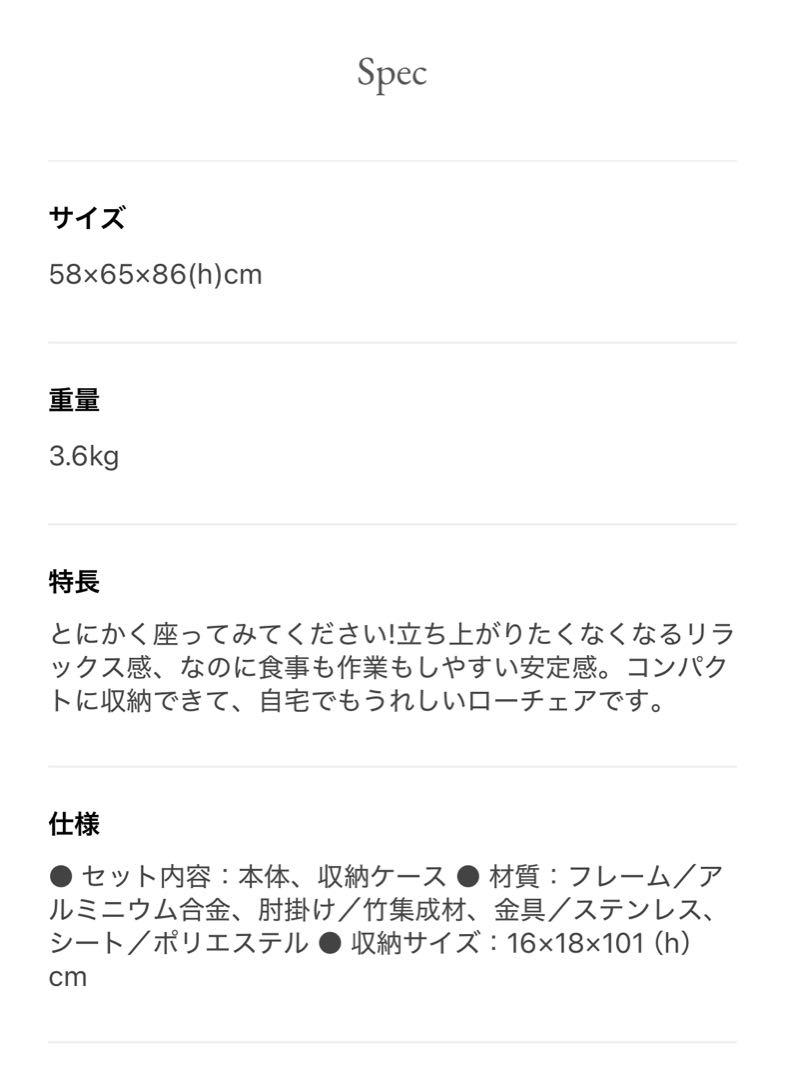 スノーピークsnow peak折りたたみローチェア30ブラウン中古