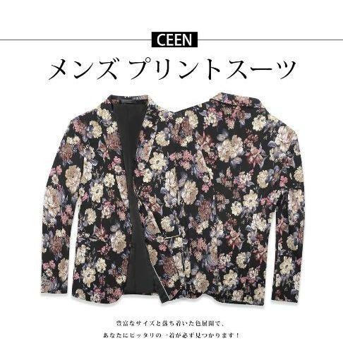 新品未使用⭐️CEEN メンズ フラワープリント スーツ　3XL 新品未使用⭐️CEEN メンズ フラワープリント スーツ 3XL - メルカリ