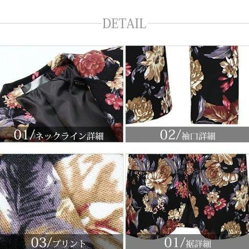 新品未使用⭐️CEEN メンズ フラワープリント スーツ　3XL 新品未使用⭐️CEEN メンズ フラワープリント スーツ 3XL - メルカリ