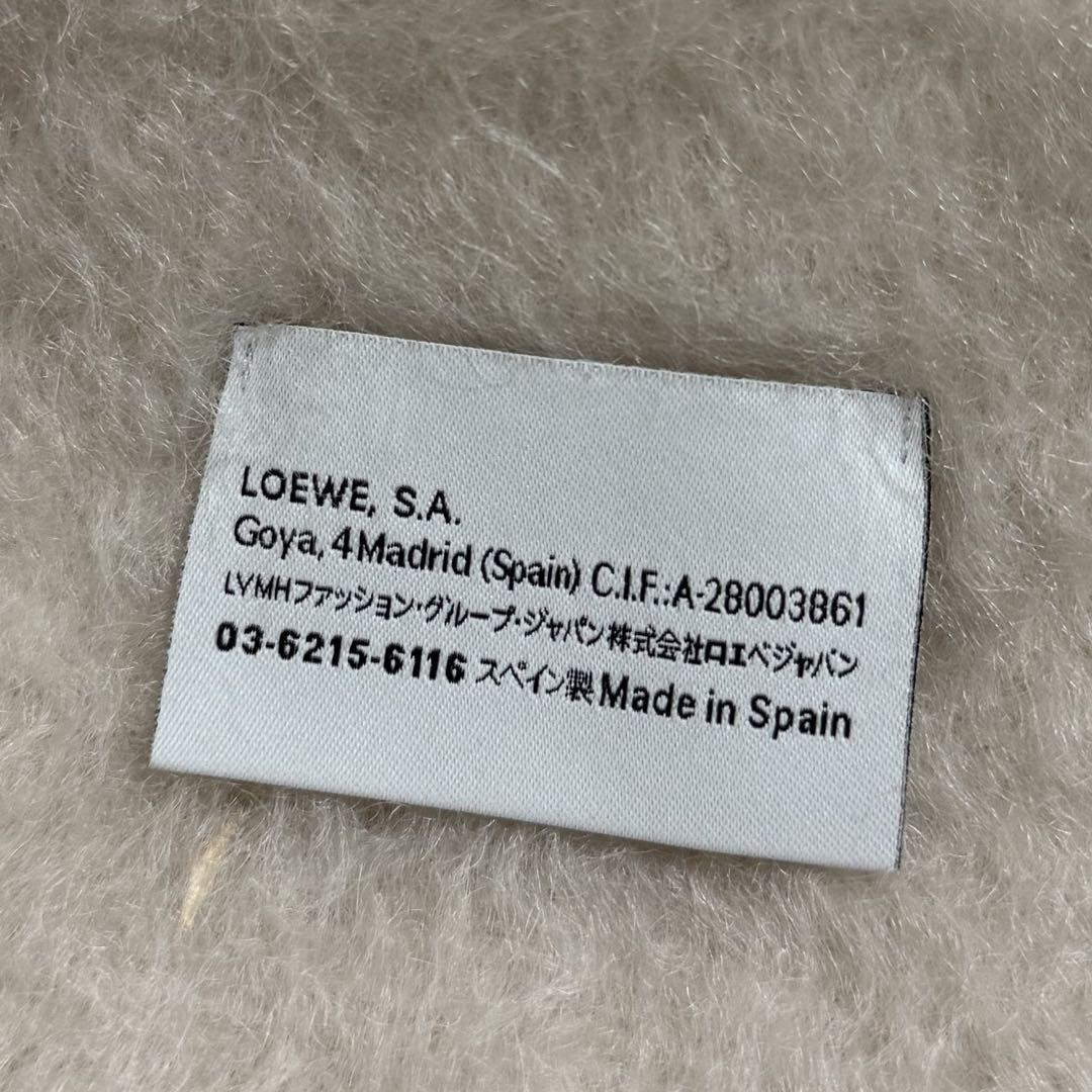 LOEWE ロエベ モヘア マフラー