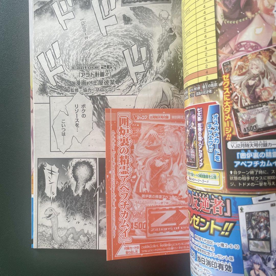 ハイキュー パズル 未開封 ハイキュー展 パズル 新品未開封
