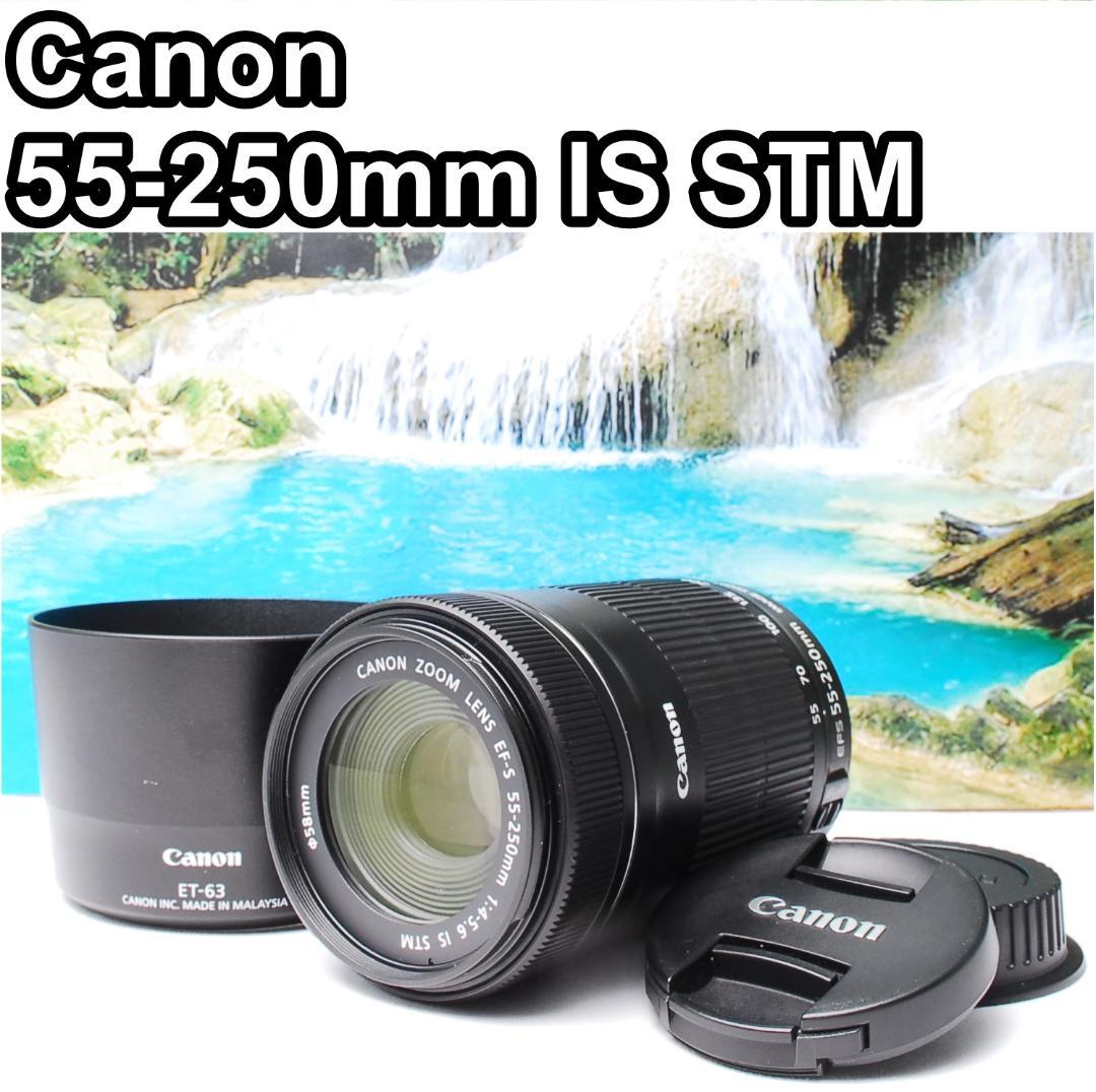 美品☆Canon EF-S 55-250mm IS☆お手軽望遠レンズ♪ キャノン Canon EF-S 55-250mm IS☆お手軽望遠レンズ♪ - メルカリ