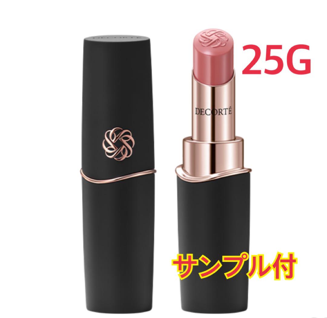 シャネル YSL ディオール ボビーブラウン +おまけあり♡リップおまとめ シャネル YSL ディオール ボビーブラウン +おまけあり♡リップお