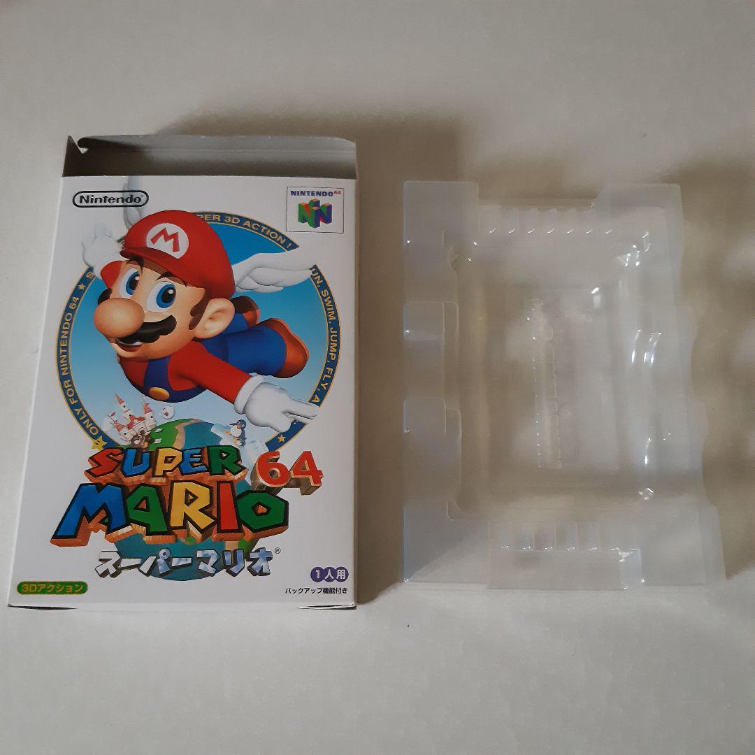 ニンテンドー64 スーパーマリオ64の箱