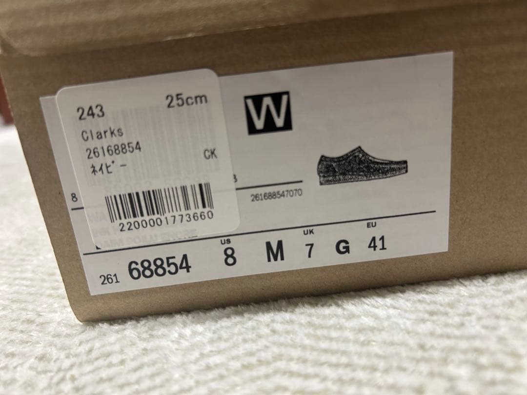 25cm ネイビー25cm