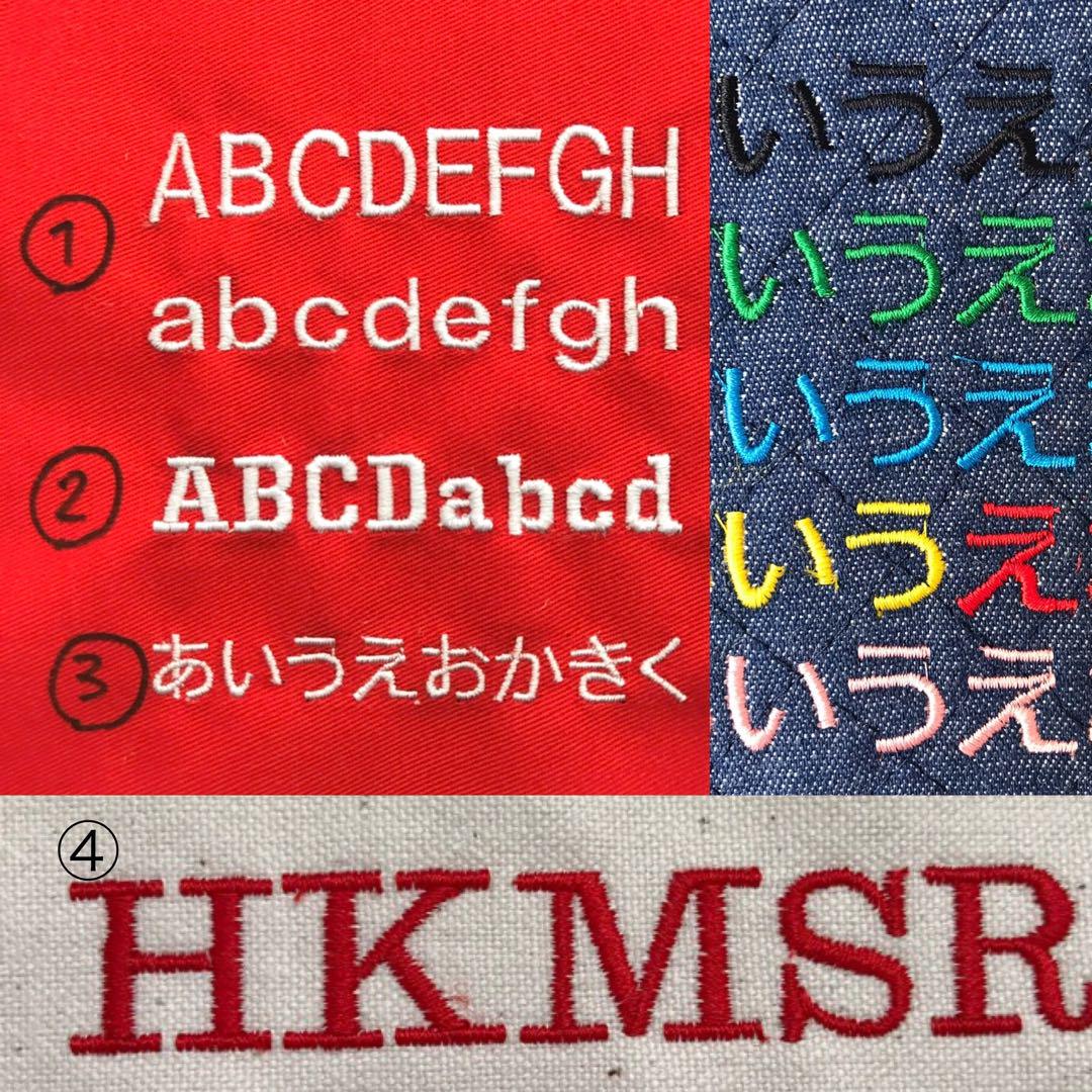 【③ チェルレイ】デニムキルティング  体操服　上履き入れ