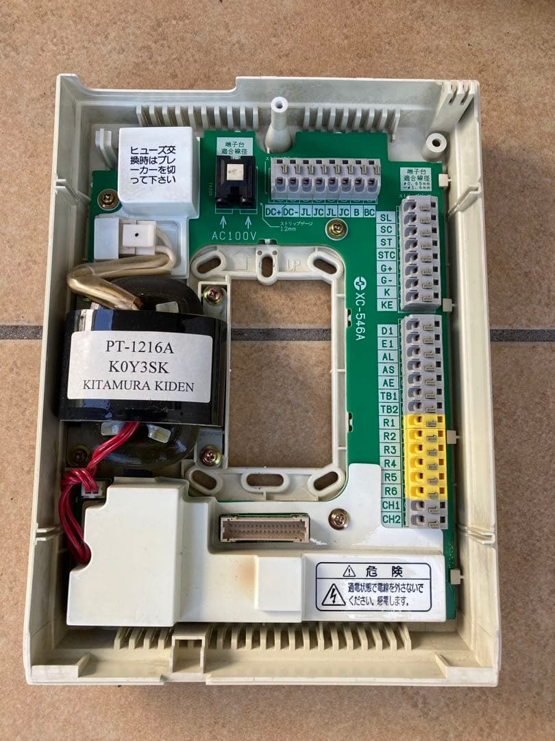 ★保証付き★ 3台セット アイホン インターホン VHK-3KT ★保証付き★ 3台セット アイホン インターホン VHK-3KT