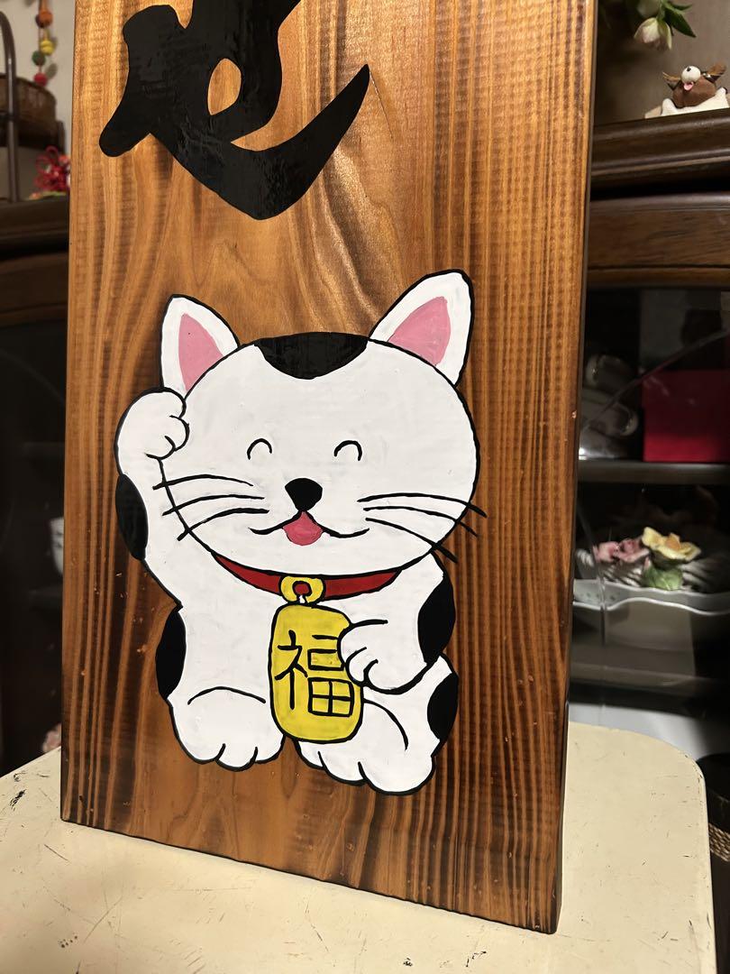 木製看板天然木商い中蕎麦 拉麺居酒屋定食贈答品ギフト開店祝㊗️