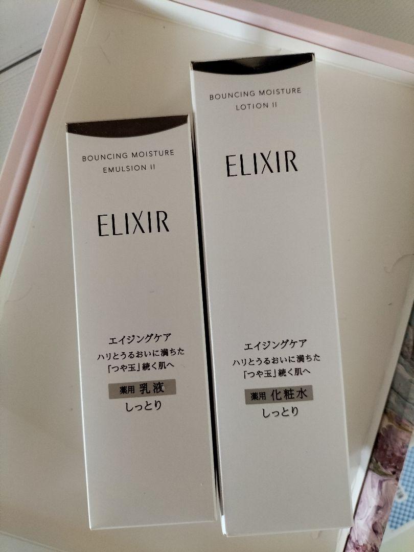 ELIXIR モイスチャーエマルジョン II .ローション II二点セット新品