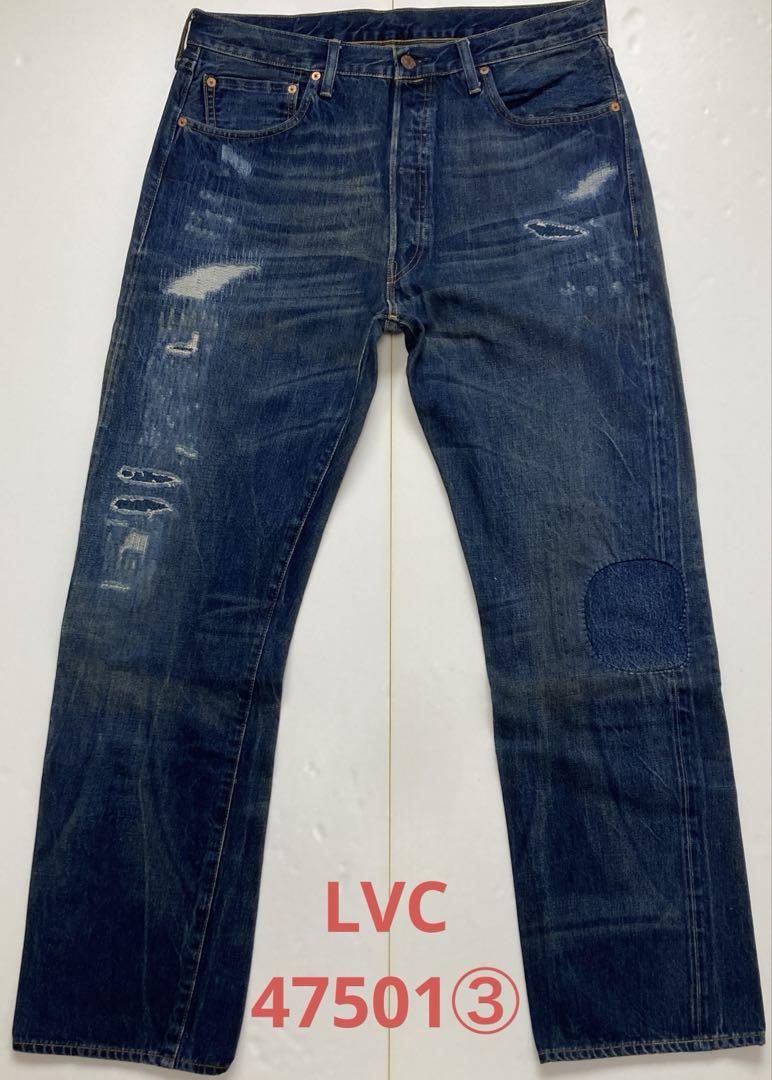 希少レア‼️リーバイス LVC 47501 1947年復刻モデル美USED品‼️