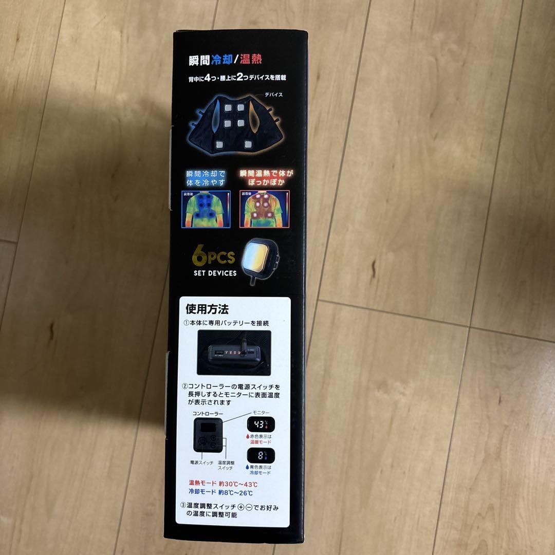 け*ん様 DAISHIN 冷暖切替クールベスト ULTRA
