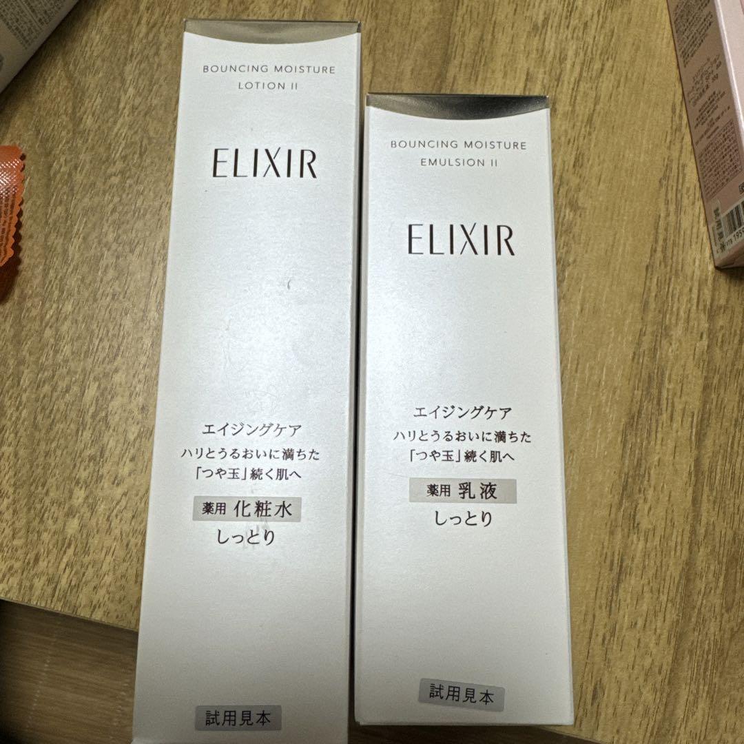 エリクシール リフトモイスト化粧水と乳液
