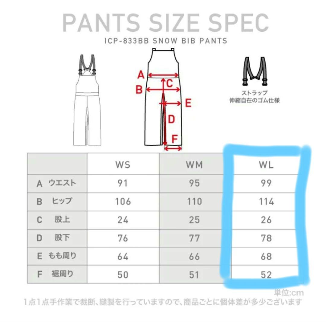 ICEPARDAL ビブパンツ スノーボードウエア  レディース  L