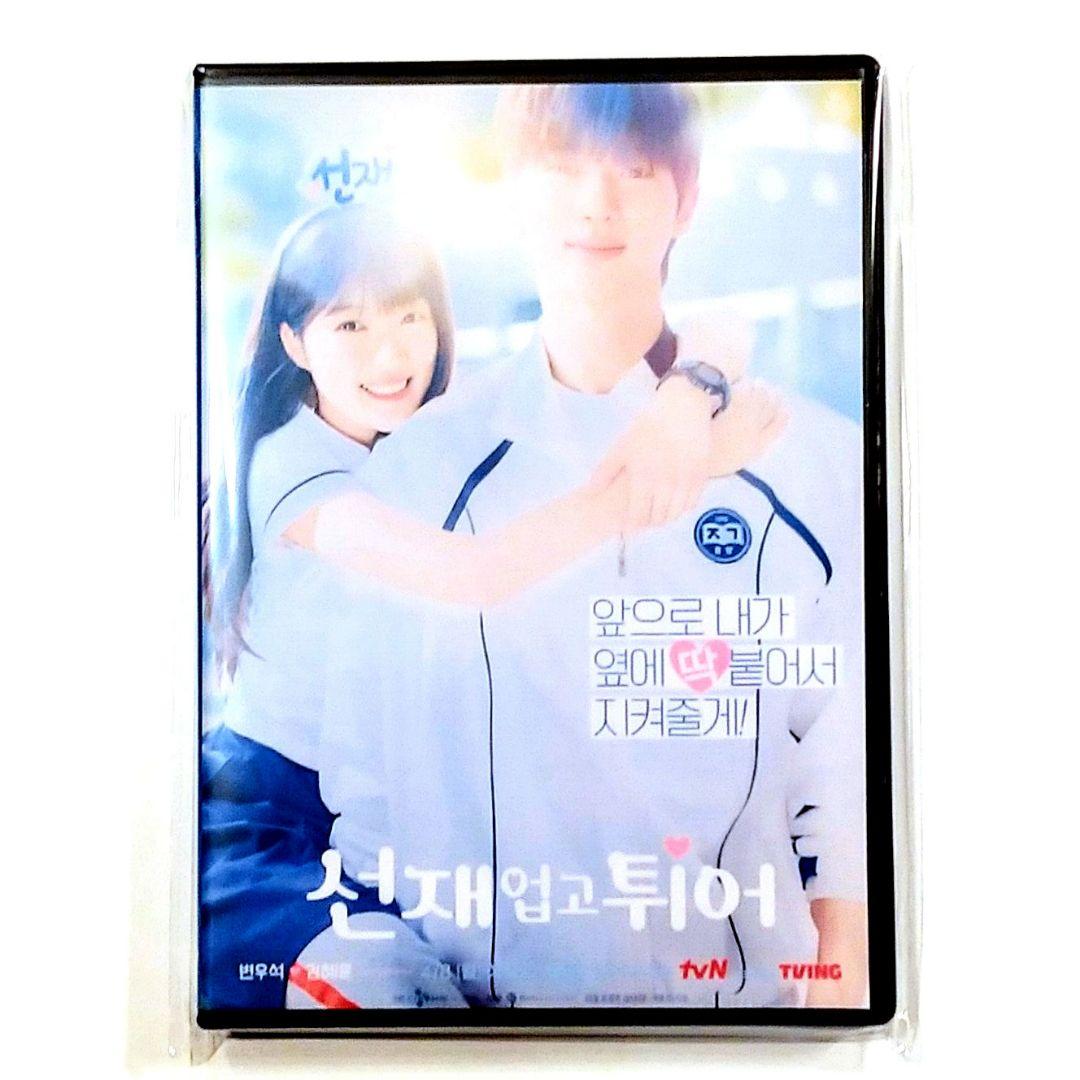 即決ＤＶＤ】金蘭良縁 全23巻セット テレビドラマ