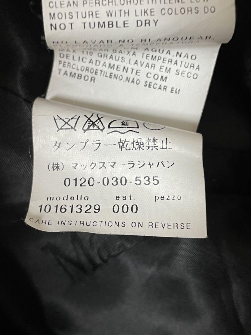 Max Mara マニュエラ　ブラックカラー
