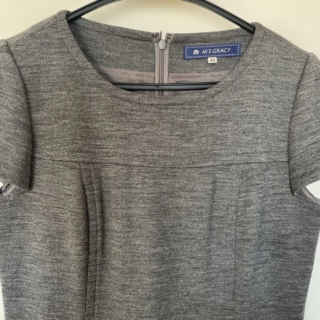 エムズグレイシー ジャンパースカート42 新品未使用 エムズグレイシー ジャンパースカート42 新品未使用