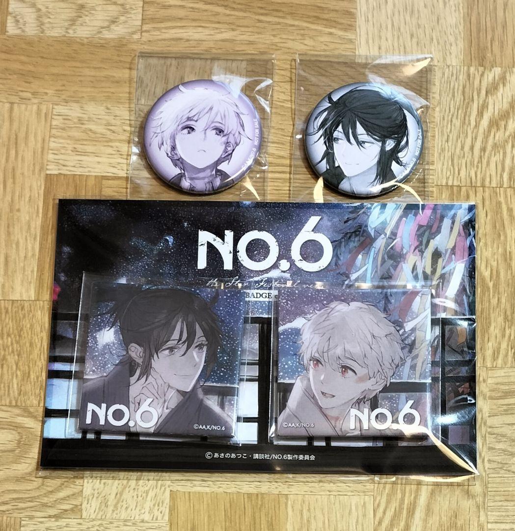 NO.6 缶バッジ 2個セット 紫苑 ネズミ - メルカリ