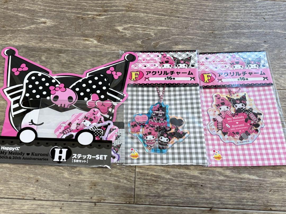 マイメロクロミくじ　ステッカー　アクリルチャーム