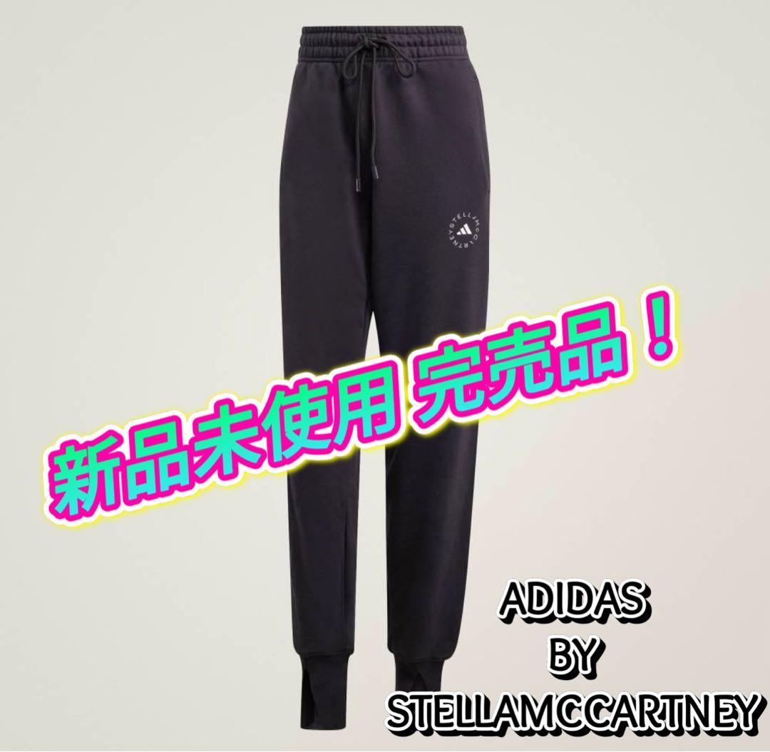 タグ付ADIDAS BY STELLAMCCARTNEYスウェットパンツXSXS(SS)・adidas by Stella McCartney