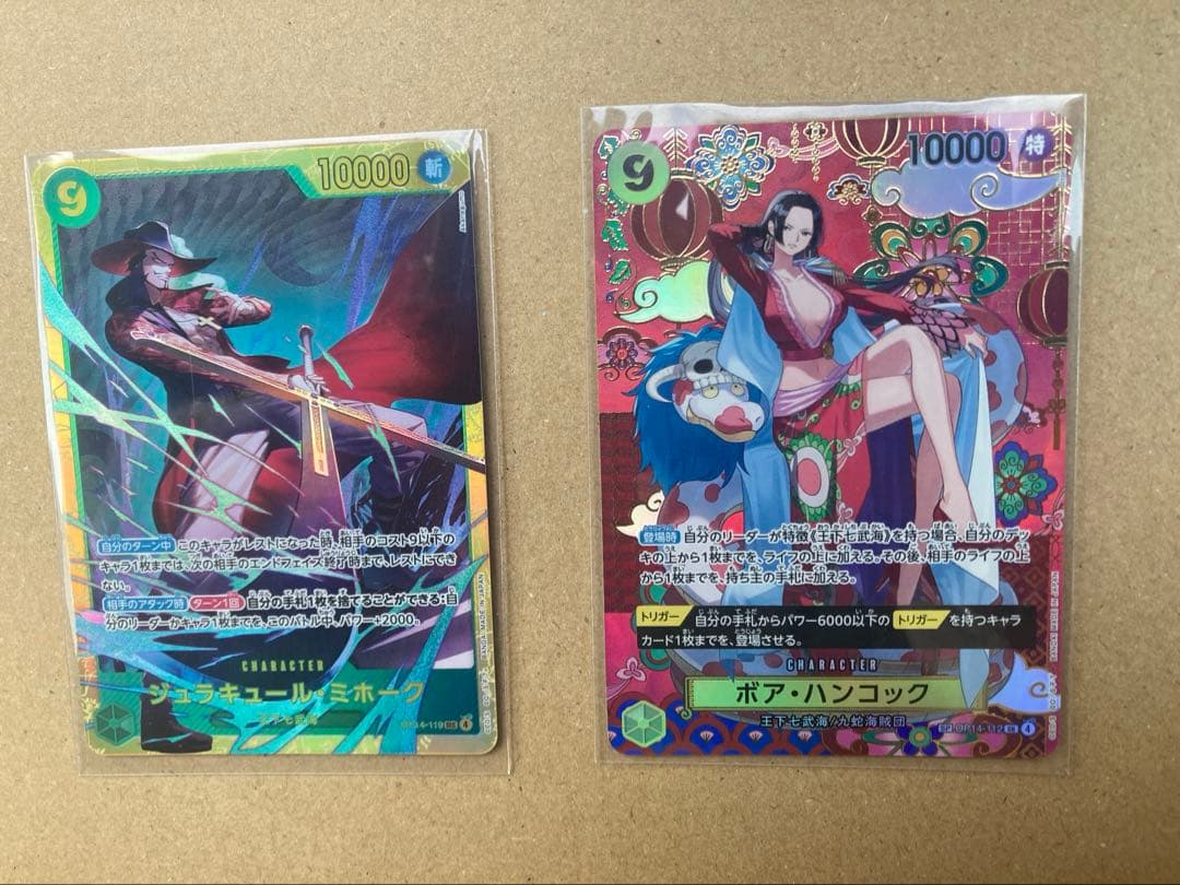 SP 和柄 ハンコック カード 蒼海の七傑 ミホークSEC付き新品、♥