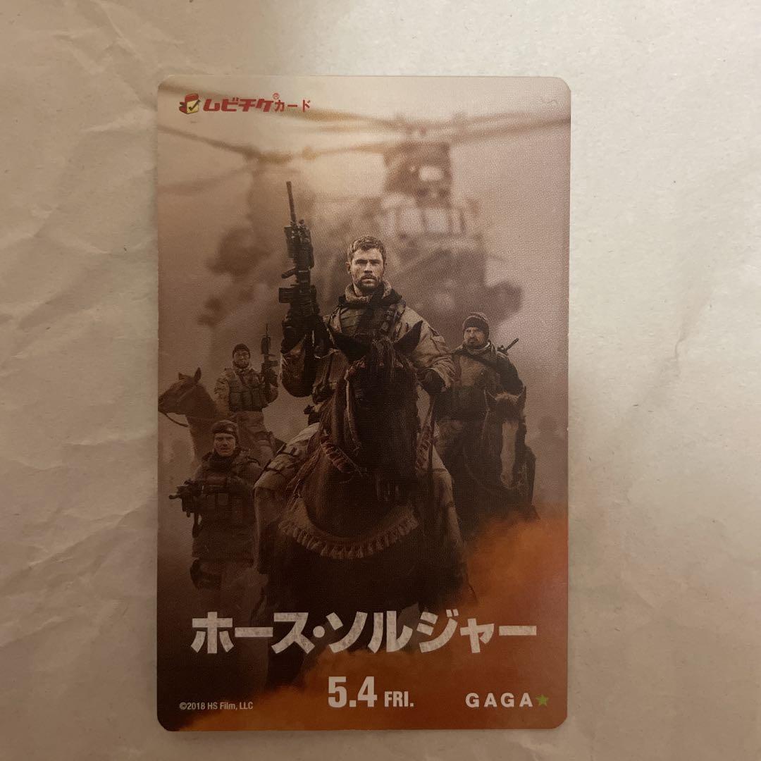 ※使用済み　ムビチケ 前売り券　アトミック・ブロンド他　洋画作品 合計33枚