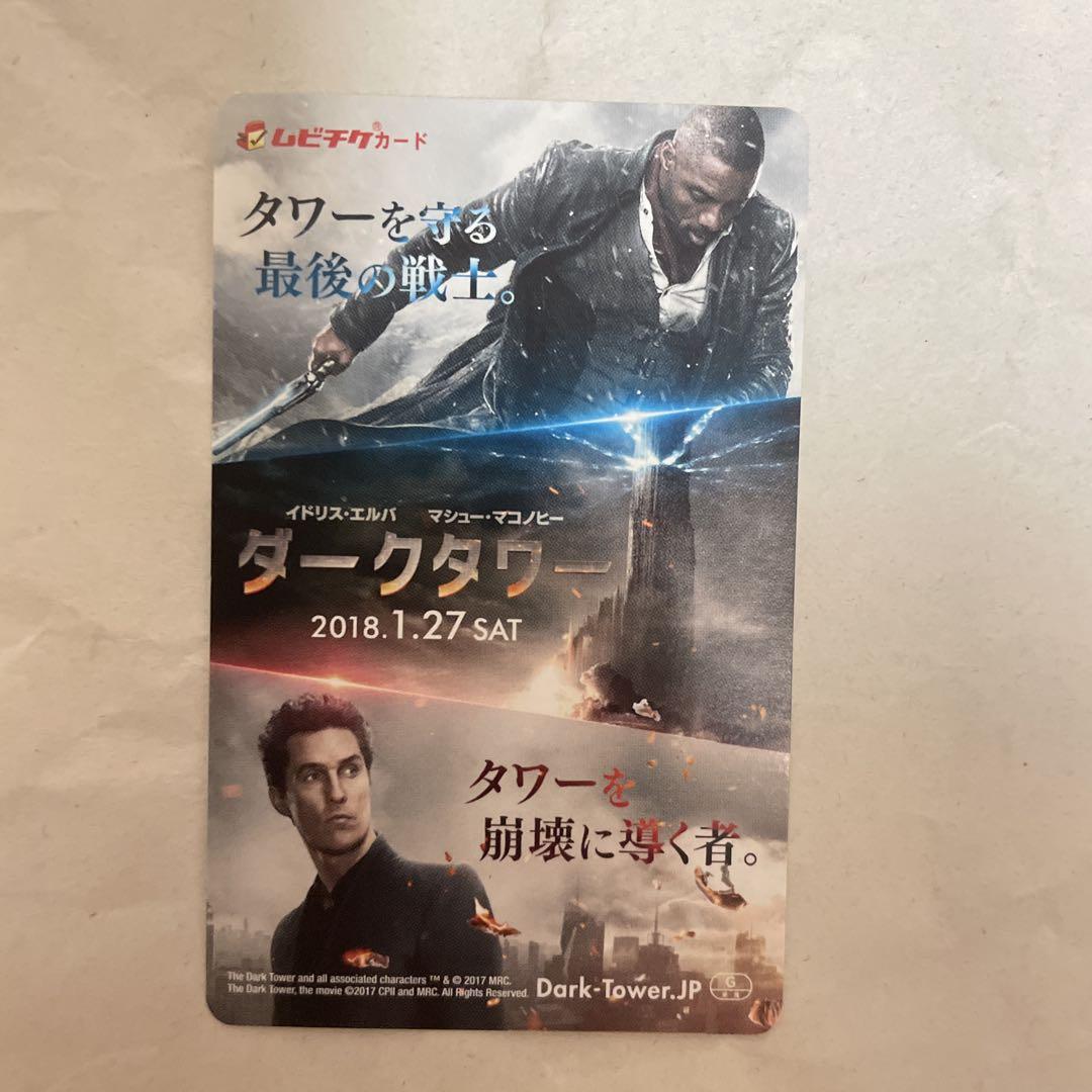 ※使用済み　ムビチケ 前売り券　アトミック・ブロンド他　洋画作品 合計33枚