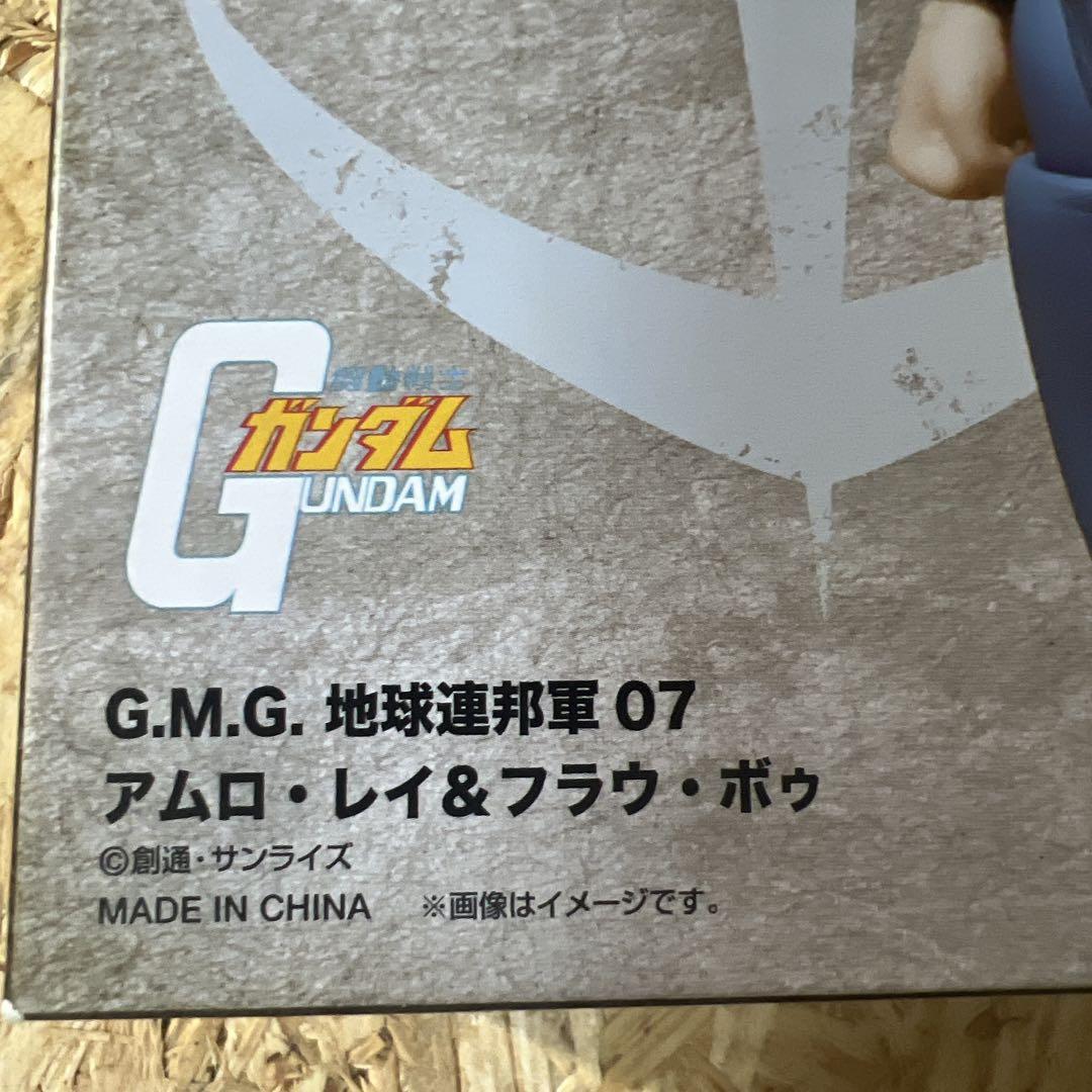 G.M.G. 機動戦士ガンダム 地球連邦軍 07 アムロ・レイ＆フラウ・ボゥ