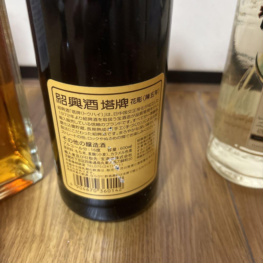 アルコール まとめ売り パスタイムZX | 祐徳薬品工業株式会社