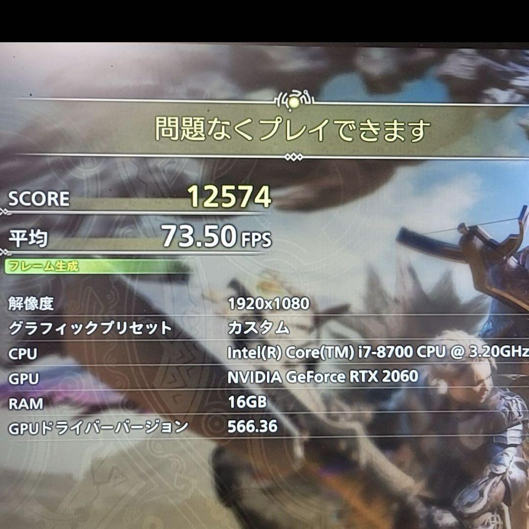 つっかー様PC/Core i7-8700/16G/RTX2060