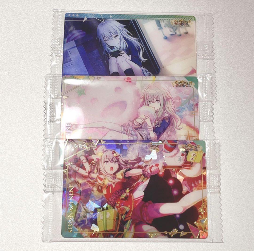 プロセカウエハース 草薙寧々 - メルカリ