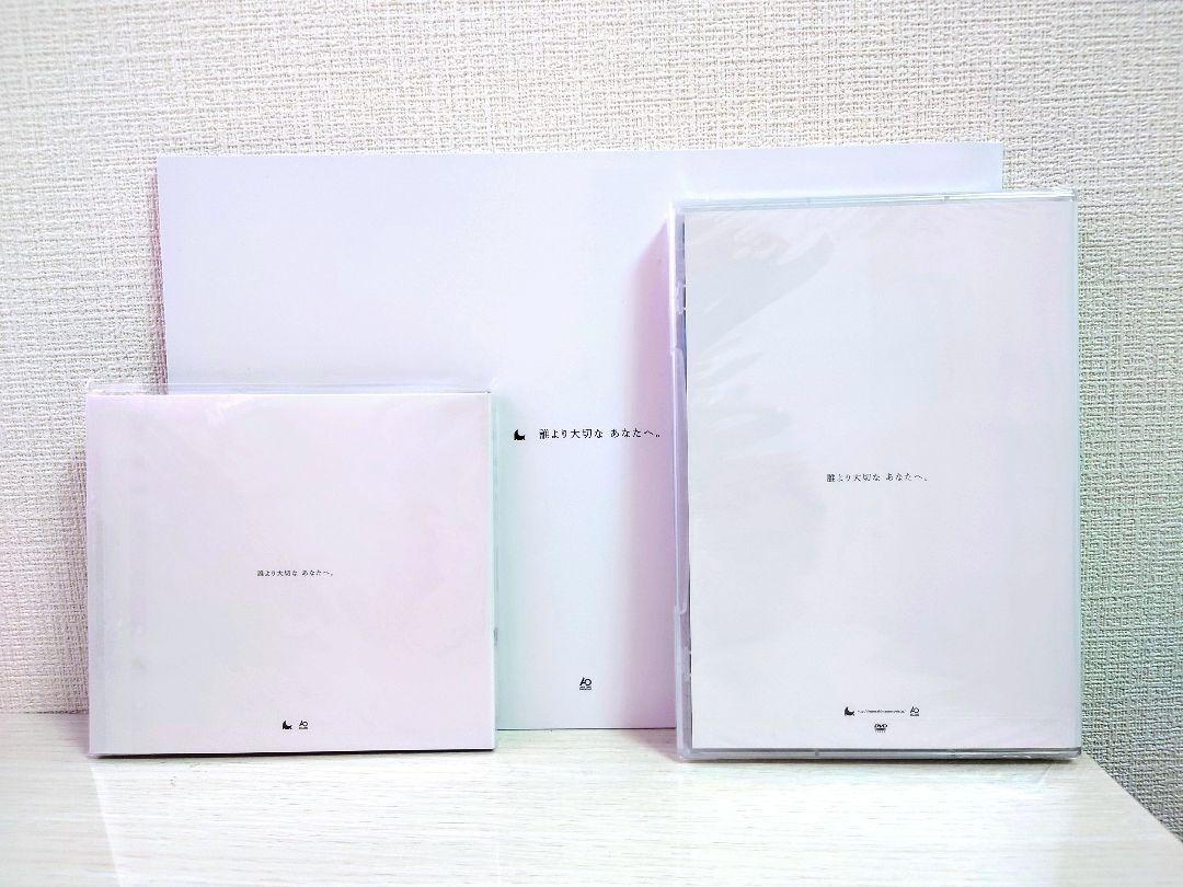 【激レア】黒崎真音「もし君があの日の僕になっても」クラファン返礼品