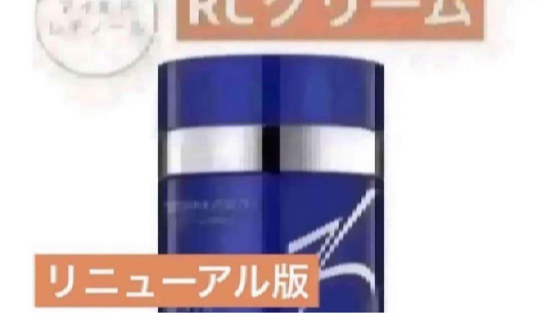 エラジュレン ペプタブルークリーム 1本
