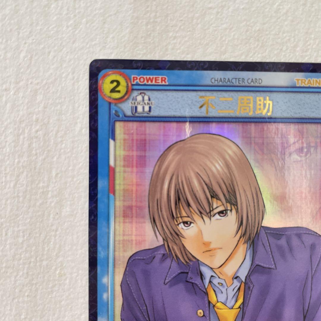 テニスの王子様 TCG 不二周助 P1003SR