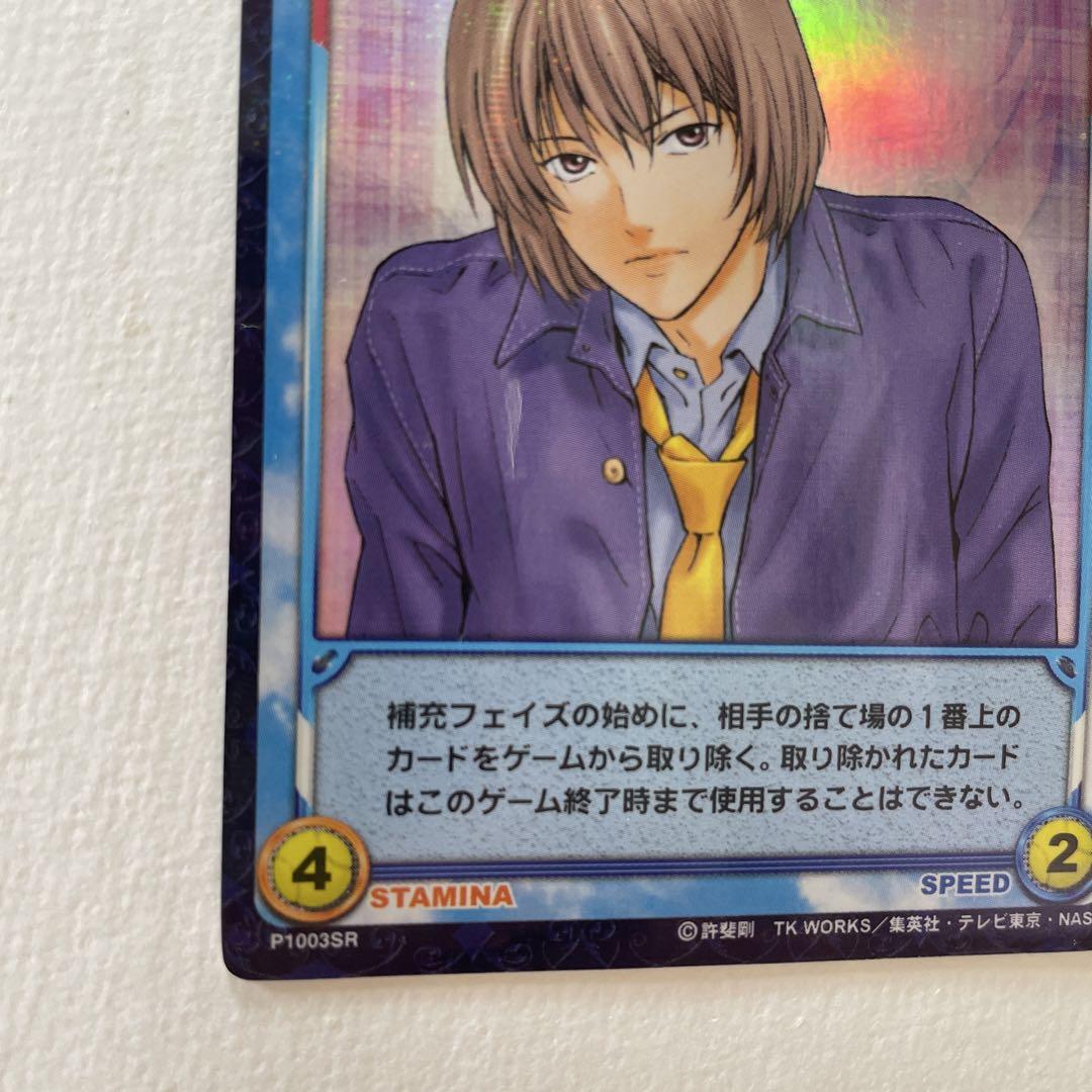 テニスの王子様 TCG 不二周助 P1003SR