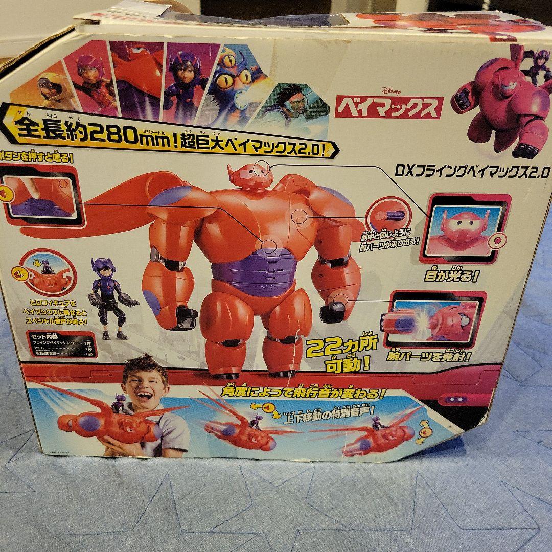 希少☆ディズニー DXフライングベイマックス2.0☆ フィギュア