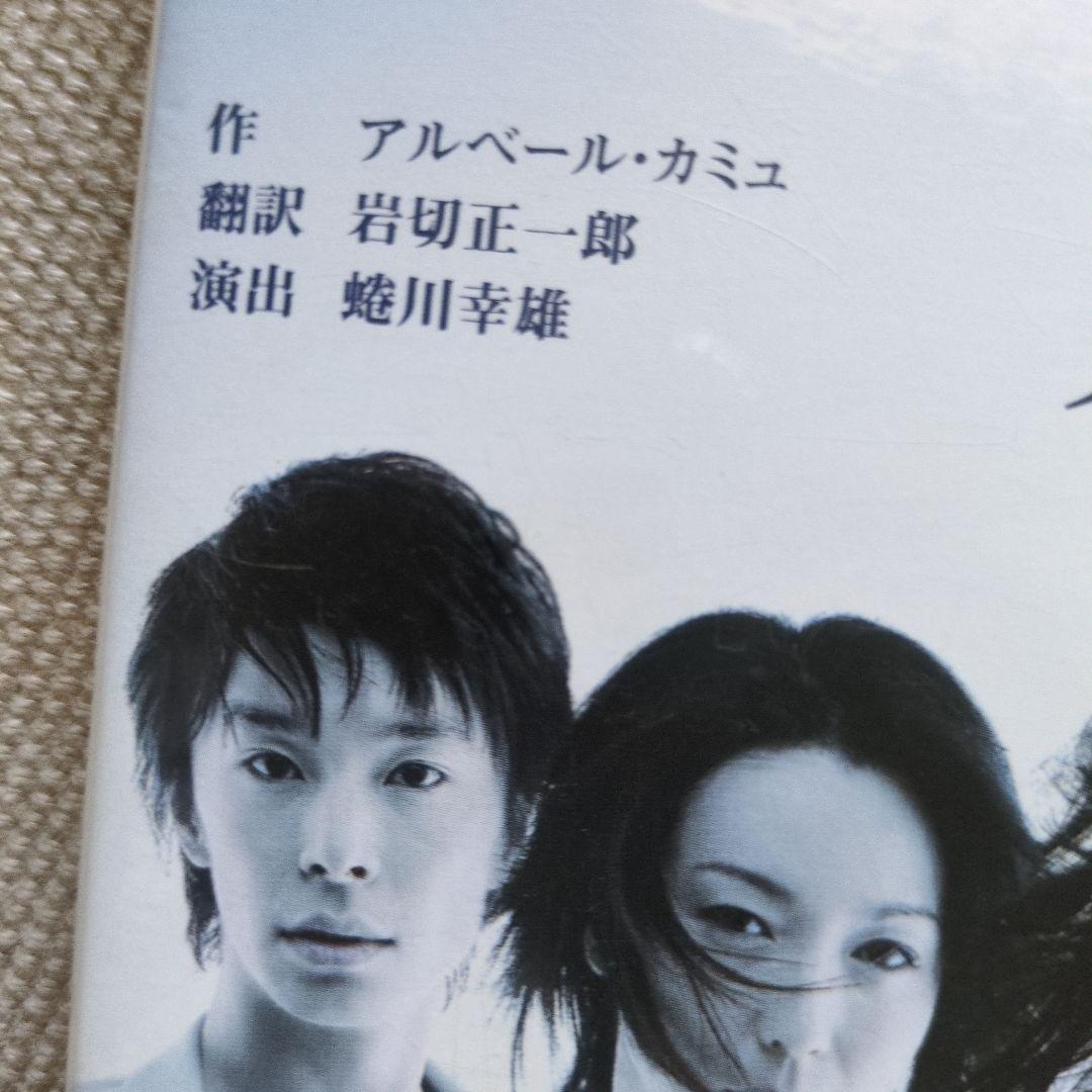 カリギュラ DVD 小栗旬 長谷川博巳 蜷川幸雄 舞台 アルベール