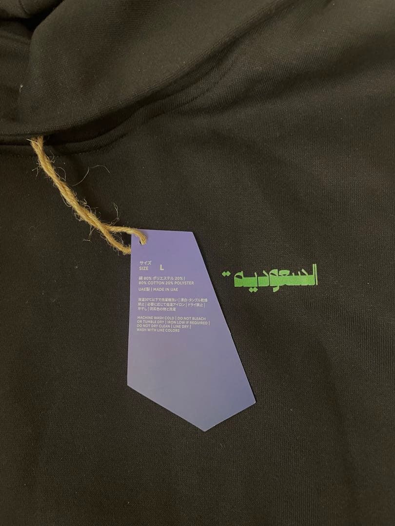 大阪万博 サウジアラビア館