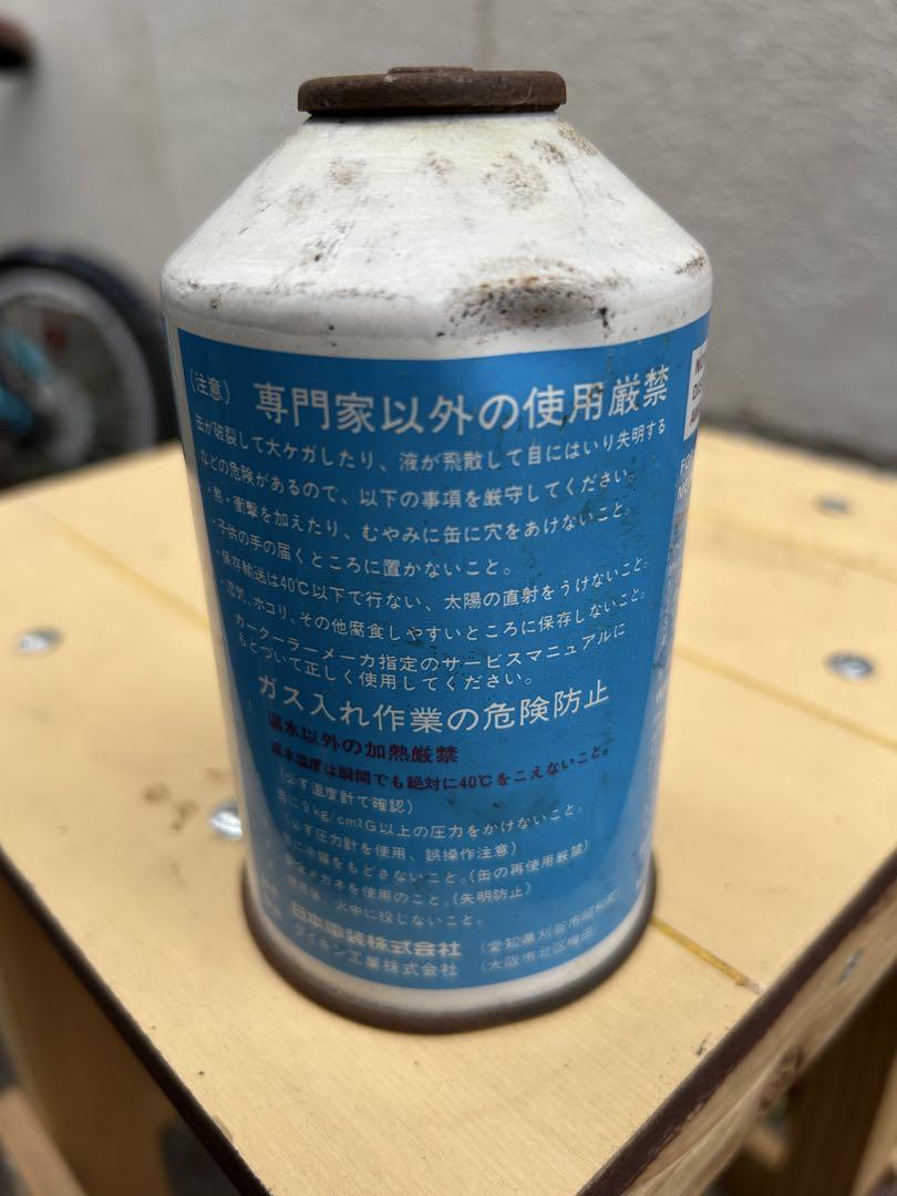 ダイフロン-12 R-12 400g缶2本セット