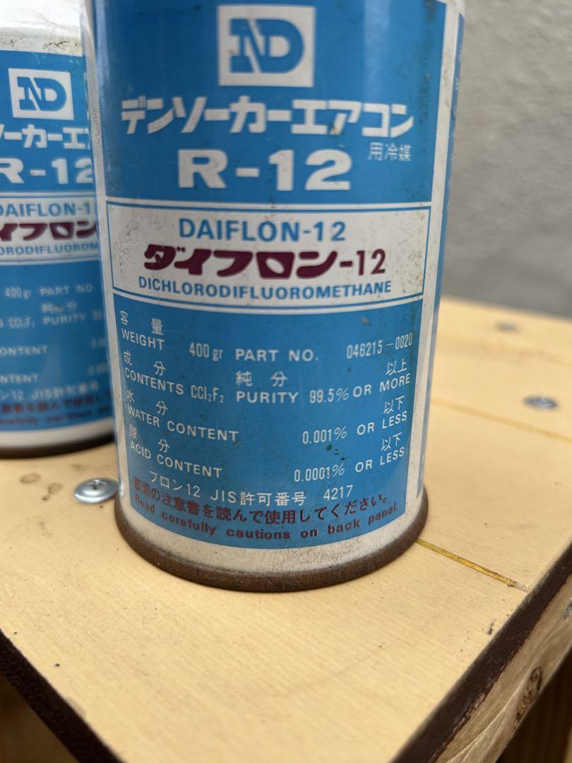 ダイフロン-12 R-12 400g缶2本セット