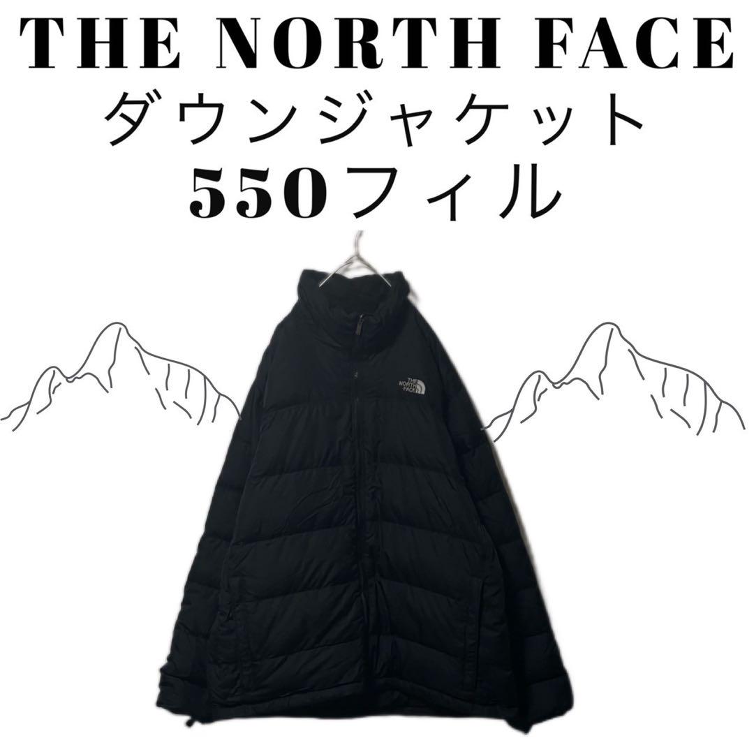 【たく様専用】ノースフェイス ダウン ジャケット 550フィル アウター ジャケット・アウター