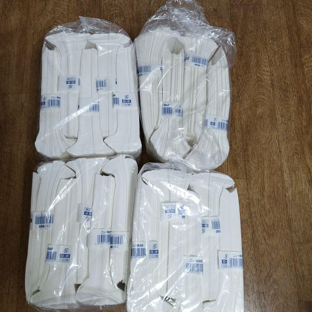 ニュー耐油袋 G-特小 (1900枚テイクアウト用袋 業務用 軽食用包材 未使用