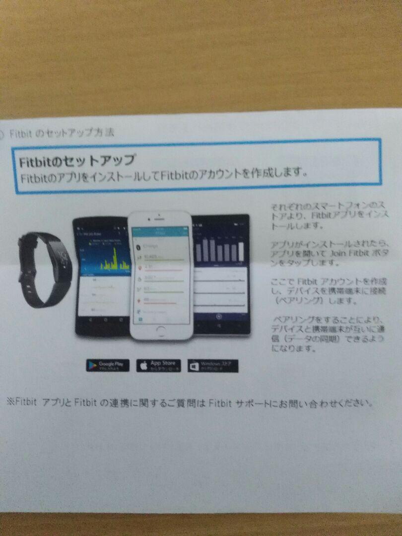 Fitbit INSPIRE HR BLACK XiVSo-m24794586302 安い人気